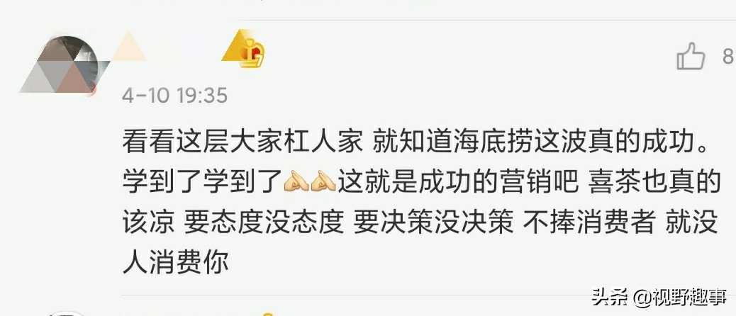 海底捞的危机公关事件,海底捞和西贝道歉的背后考量