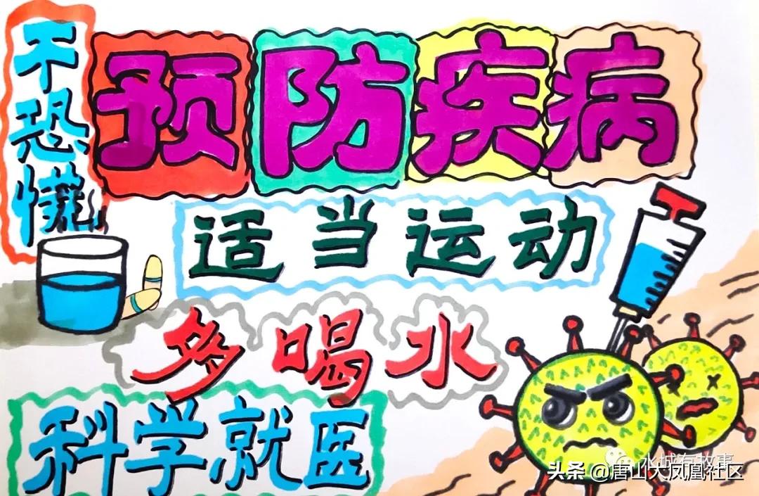 一堂特殊的“空中美术课”！迁安师生用这种方式战“疫”！