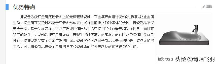 搪瓷内胆蒸烤箱是不是噱头,搪瓷蒸烤箱优缺点