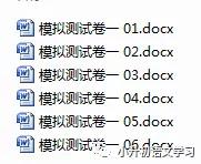 名师整理|2020年小升初语文全国名校真题卷+复习卷(附答案)