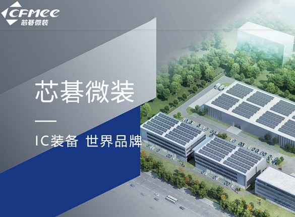 芯碁微装曝光机,芯碁微装骗局