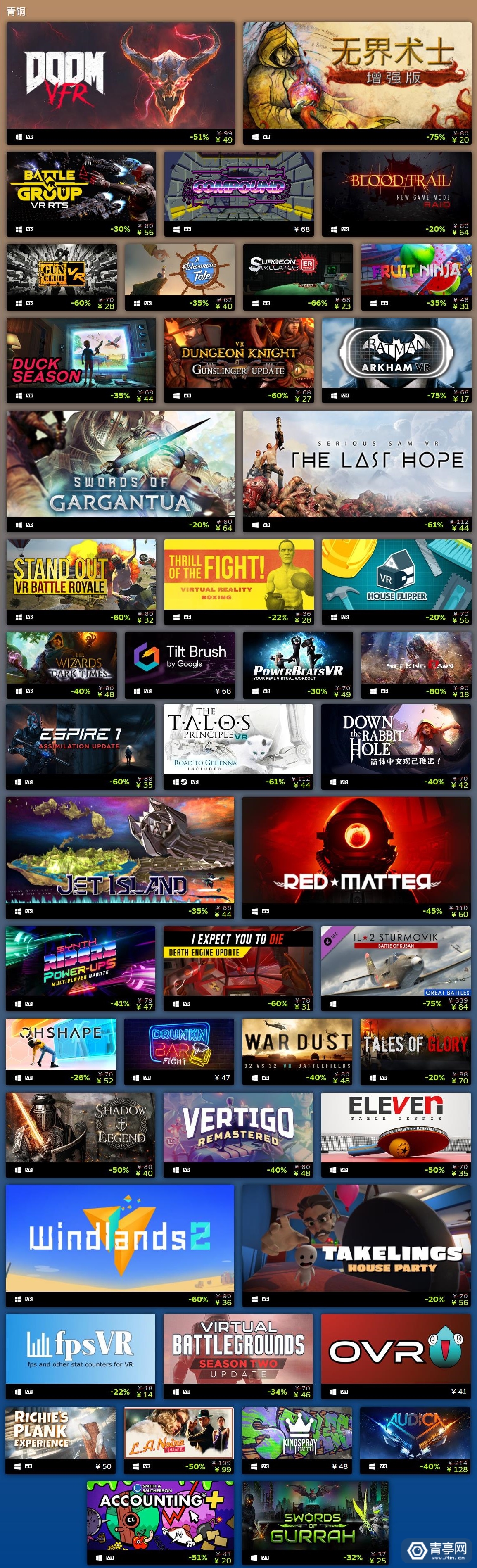 steam游戏排行榜前十名vr,steamvr拳击游戏推荐