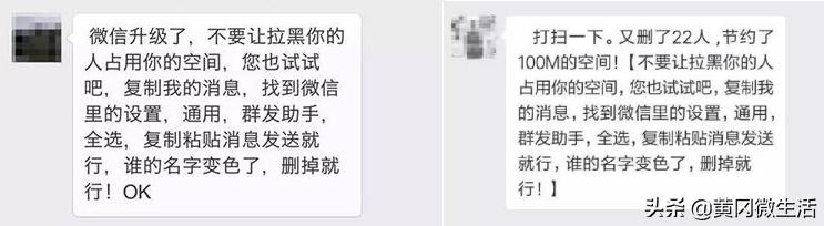 微信为什么不出好友检测功能,如何查看微信是否单向好友