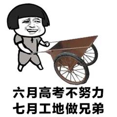 22年高考418建议复读吗,19岁复读还可以吗