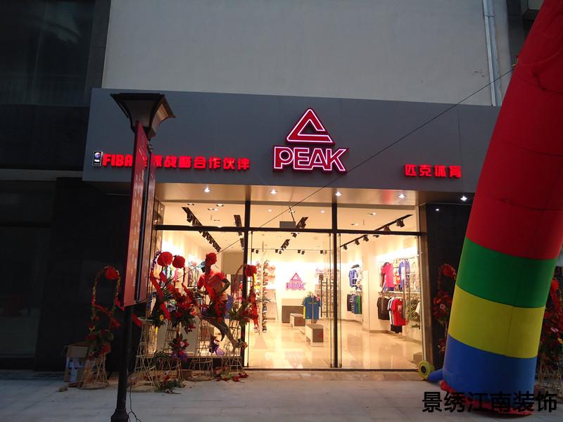 BCI污名中国，HM拒用*疆新**棉花，国内的鞋服品牌你知道哪些