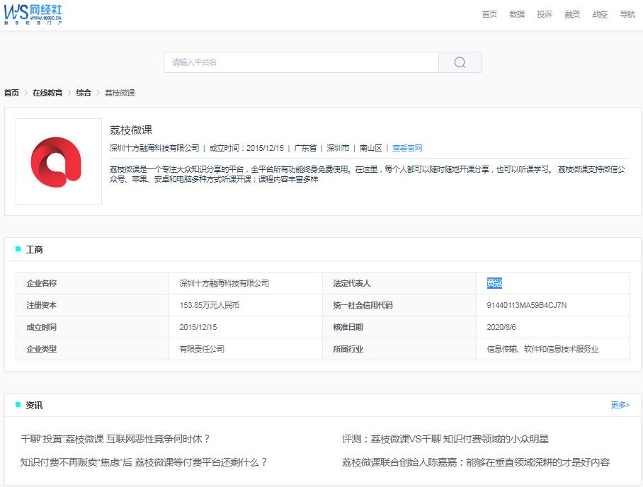 电诉宝投诉官网,电诉宝投诉成功案例