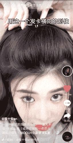 脸大发型女2020流行发型长发,发型脸大女2020流行长发型