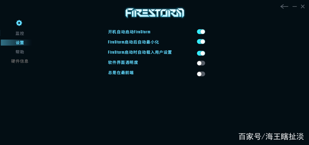 索泰970超频,索泰970至尊plus跑分