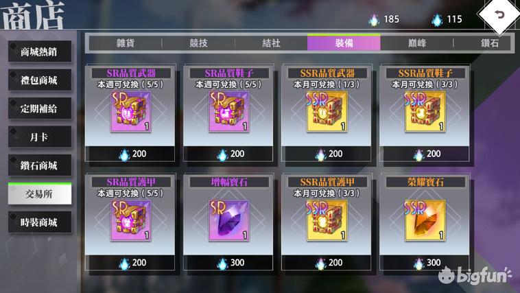 命运神界梦境链接acfun版,命运神界梦境链接为什么被下架