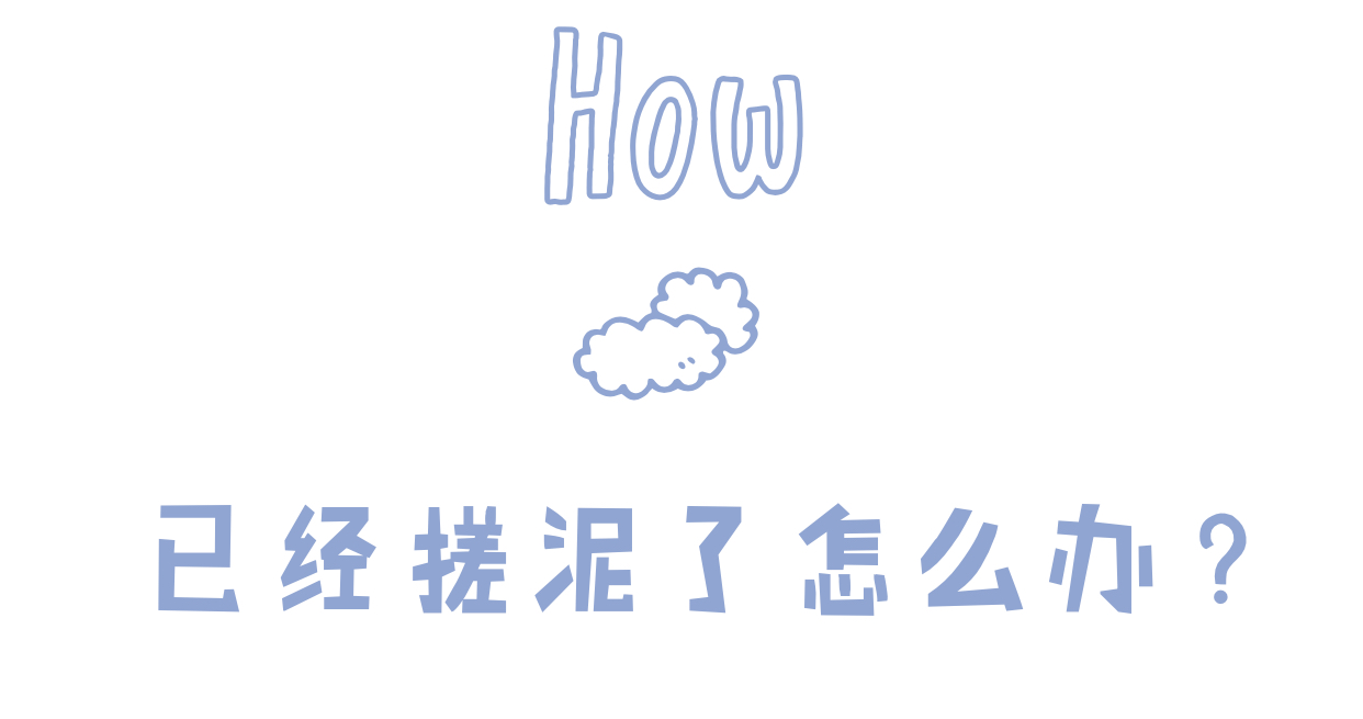 涂的防晒为什么老是搓泥,为什么只涂了防晒也搓泥