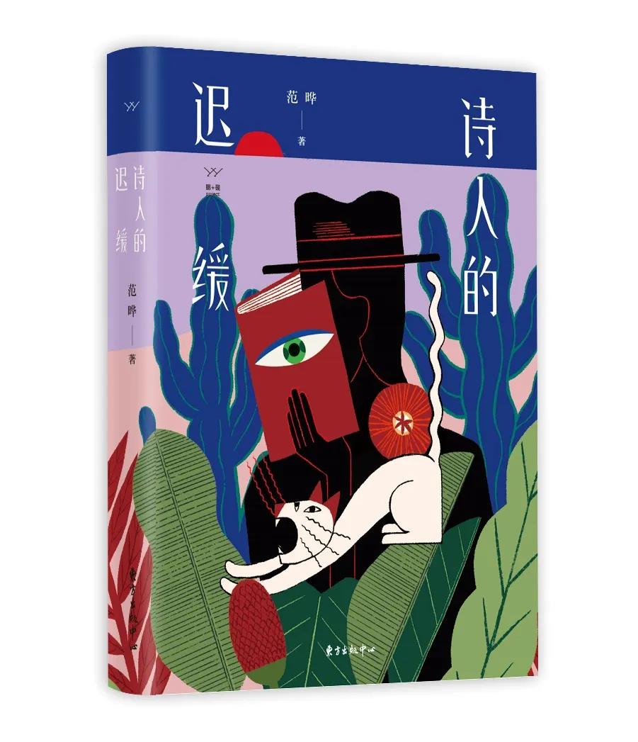 等这一天等太久了原版,等这一天等太久了完整版