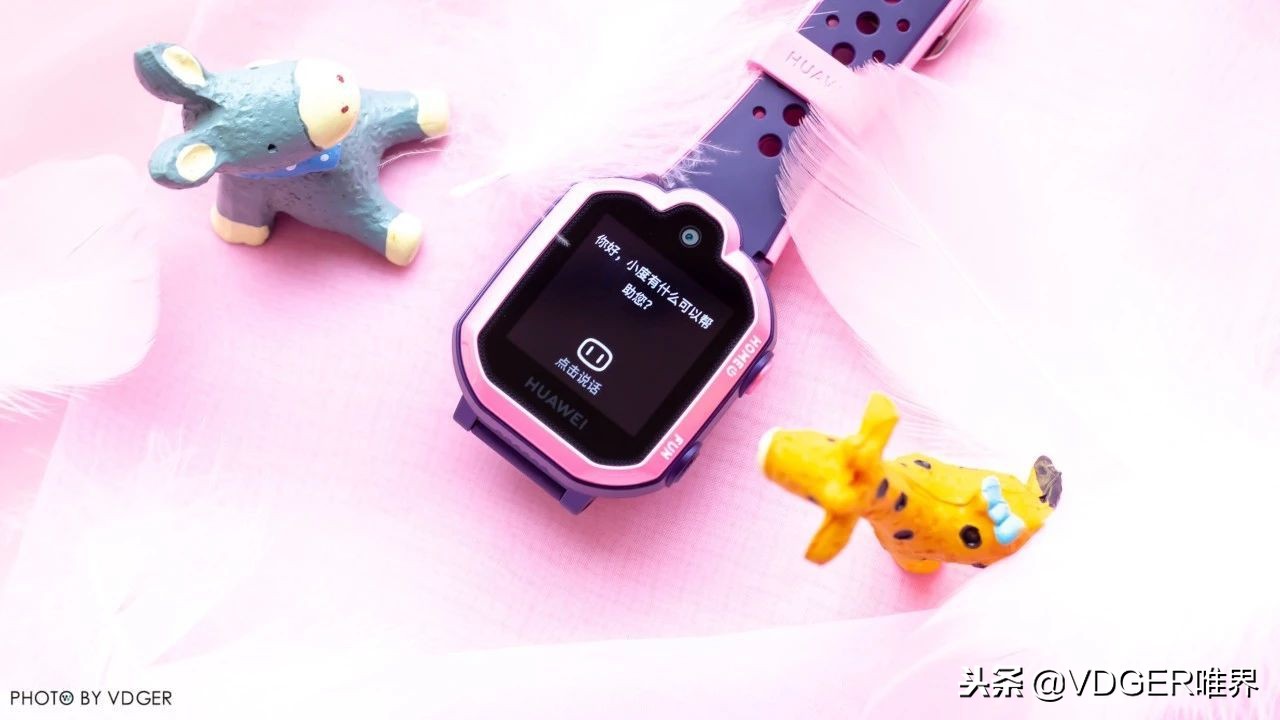 华为儿童手表3pro体验,华为儿童手表3pro定位不更新了