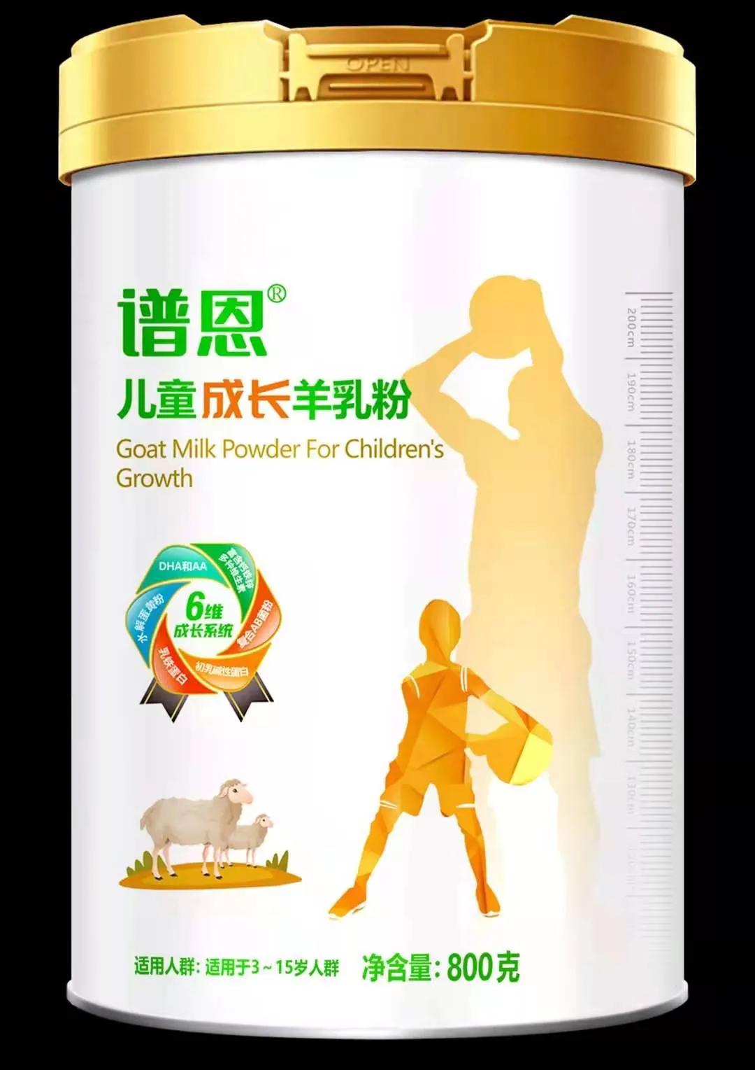 2021年羊奶粉排行榜前十,推荐几款适合中国宝宝的羊奶粉