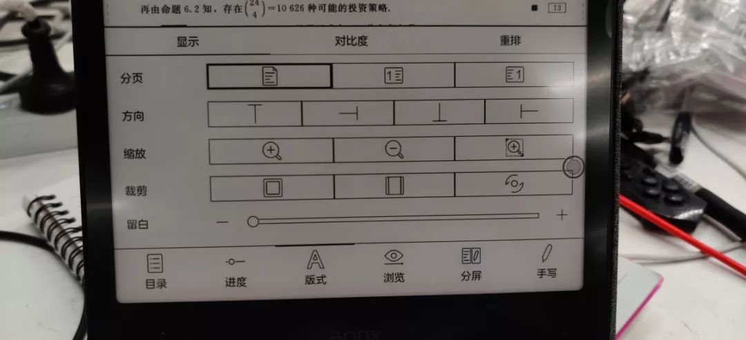 booxnote阅读器评价,booxnotex测评