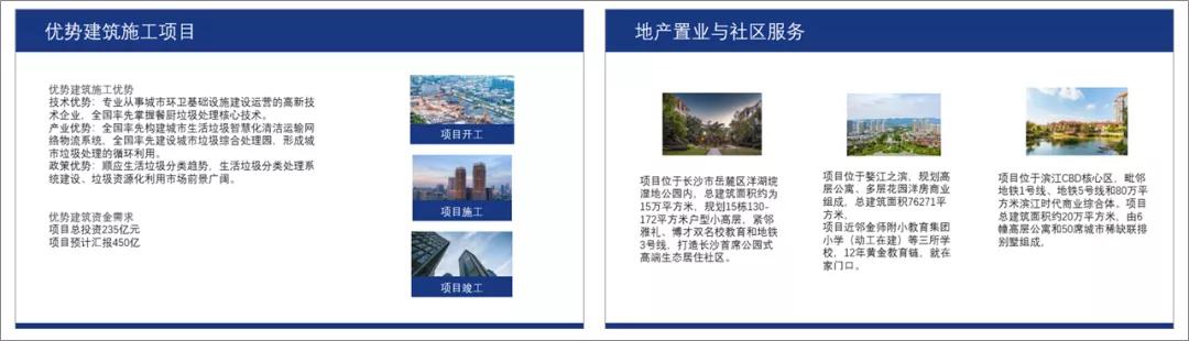 做不了ppt怎么办,做不出ppt视频