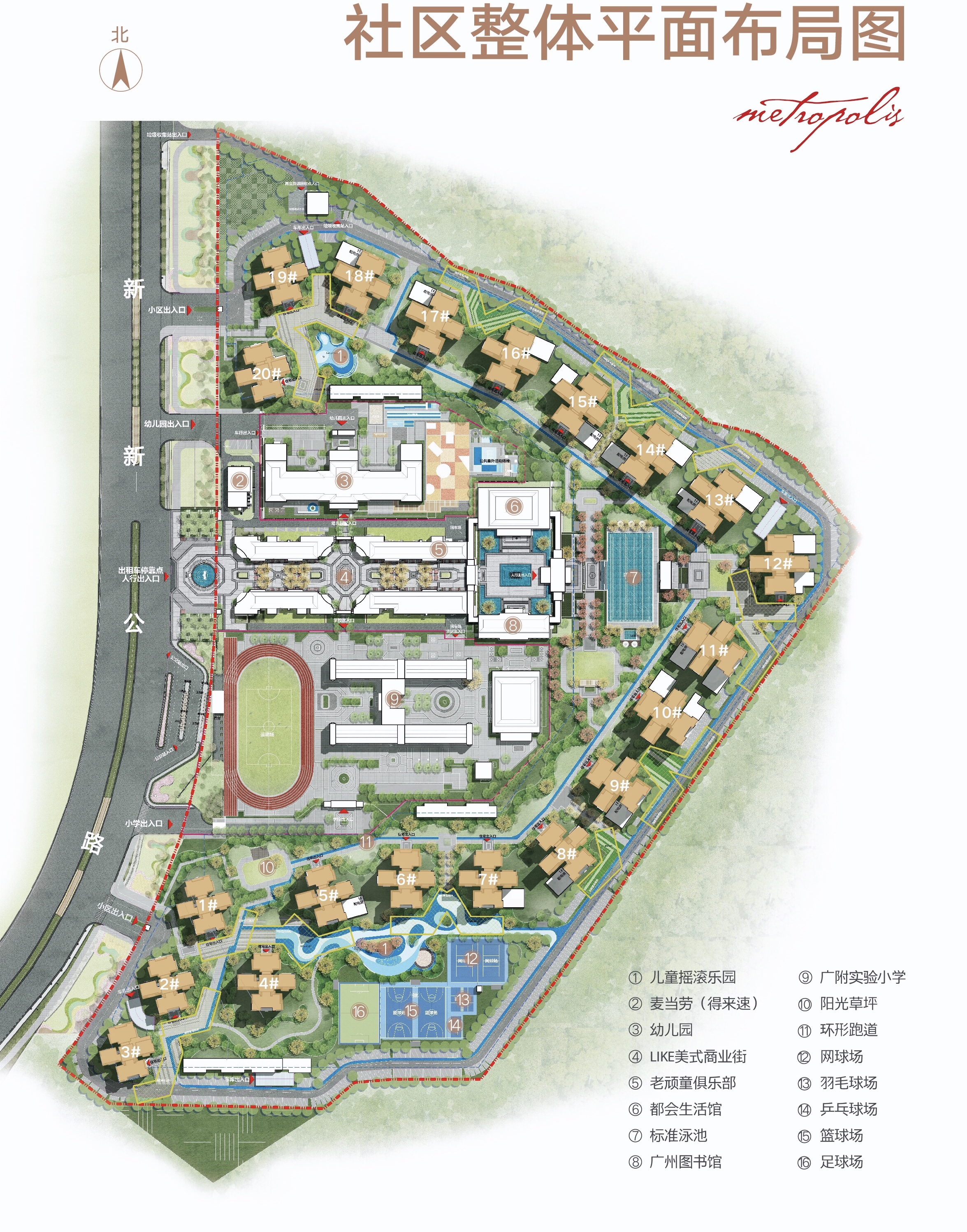 又一名校入驻增城—广州大学附属小学，这个楼盘不得不看