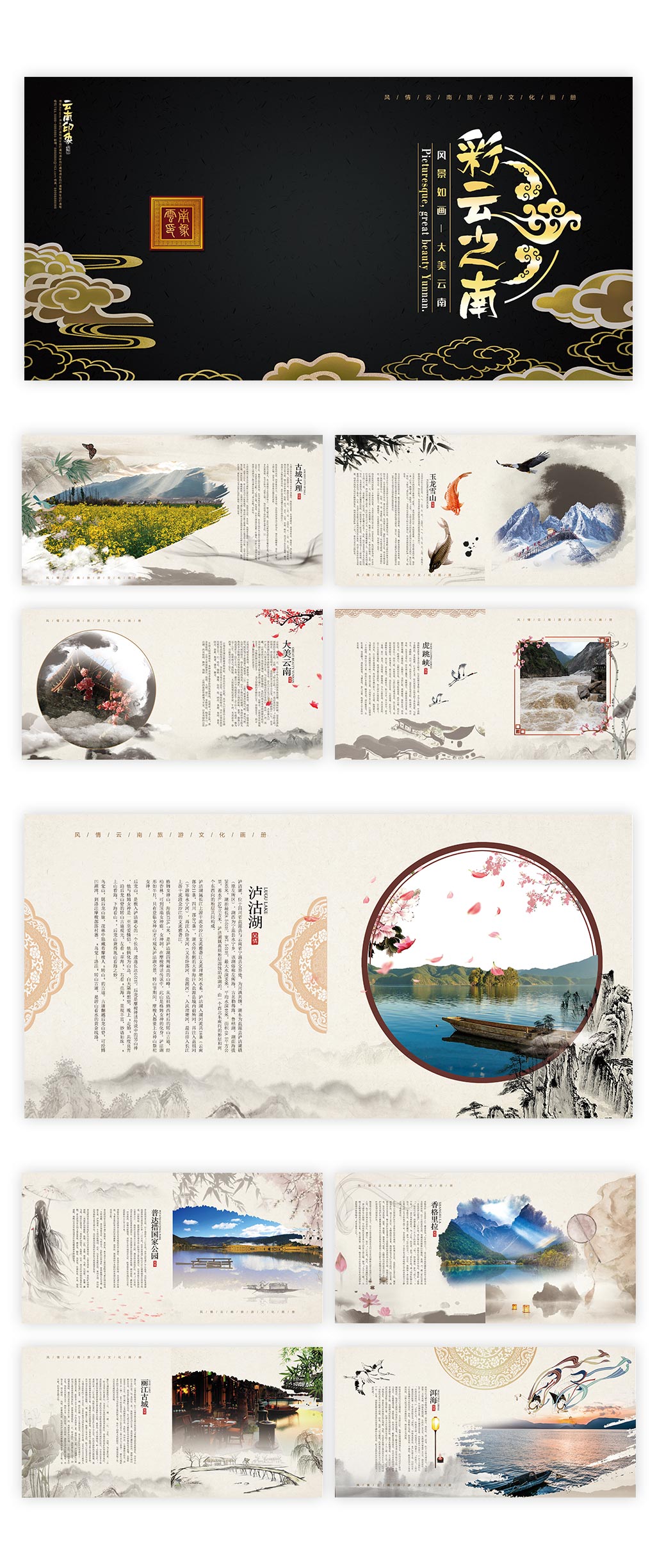 鍟嗕笟浜у搧瀹ｄ紶鐢诲唽鎺掔増妯℃澘,鐧借壊浼佷笟鐢诲唽妯℃澘