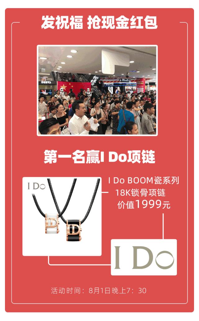 株洲人都爱的株百,62周年霸气庆生!8.1狂欢派对等你一起嗨