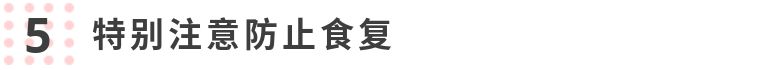 发烧护理方法及注意事项,发烧护理全攻略