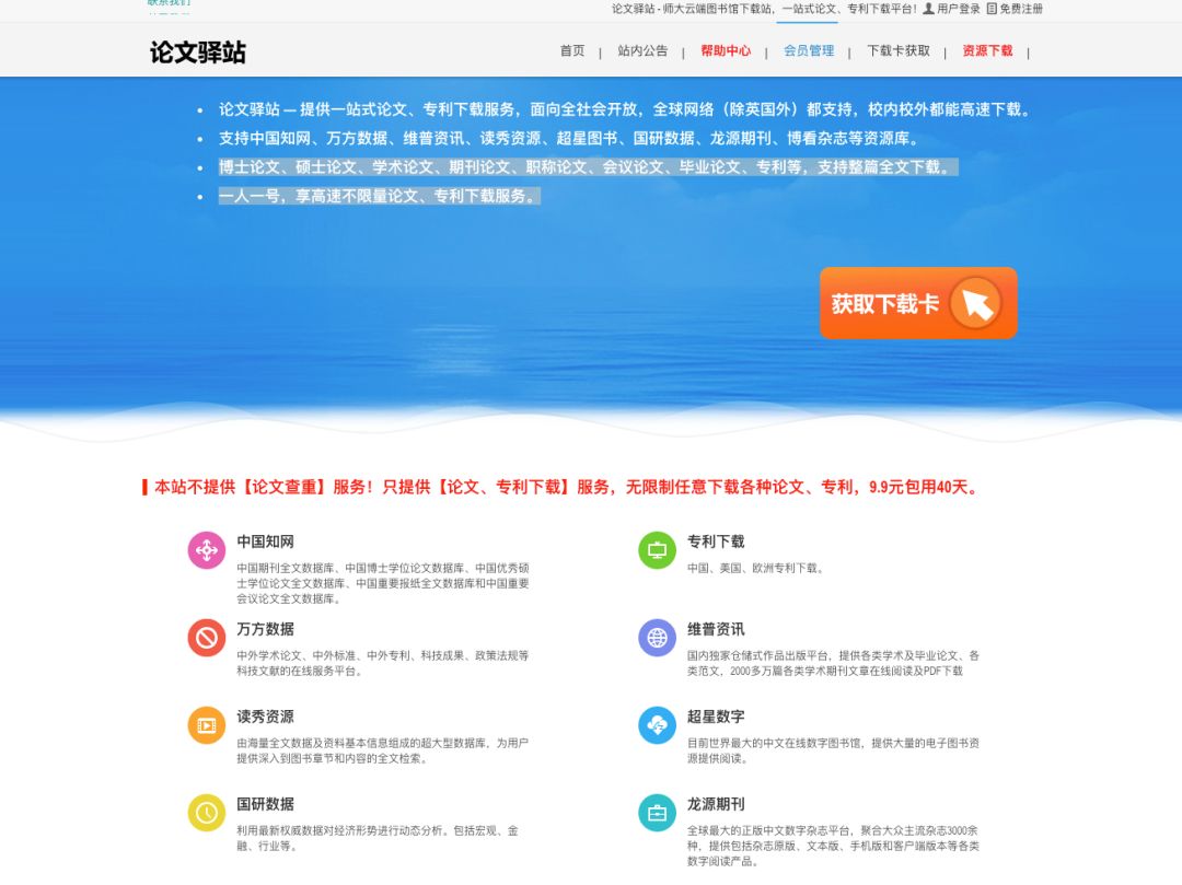 鐪嬭鏂囧繀澶囩殑缃戠珯鎺掑悕鍓嶅崄,鐪嬭鏂囨渶濂界殑缃戠珯