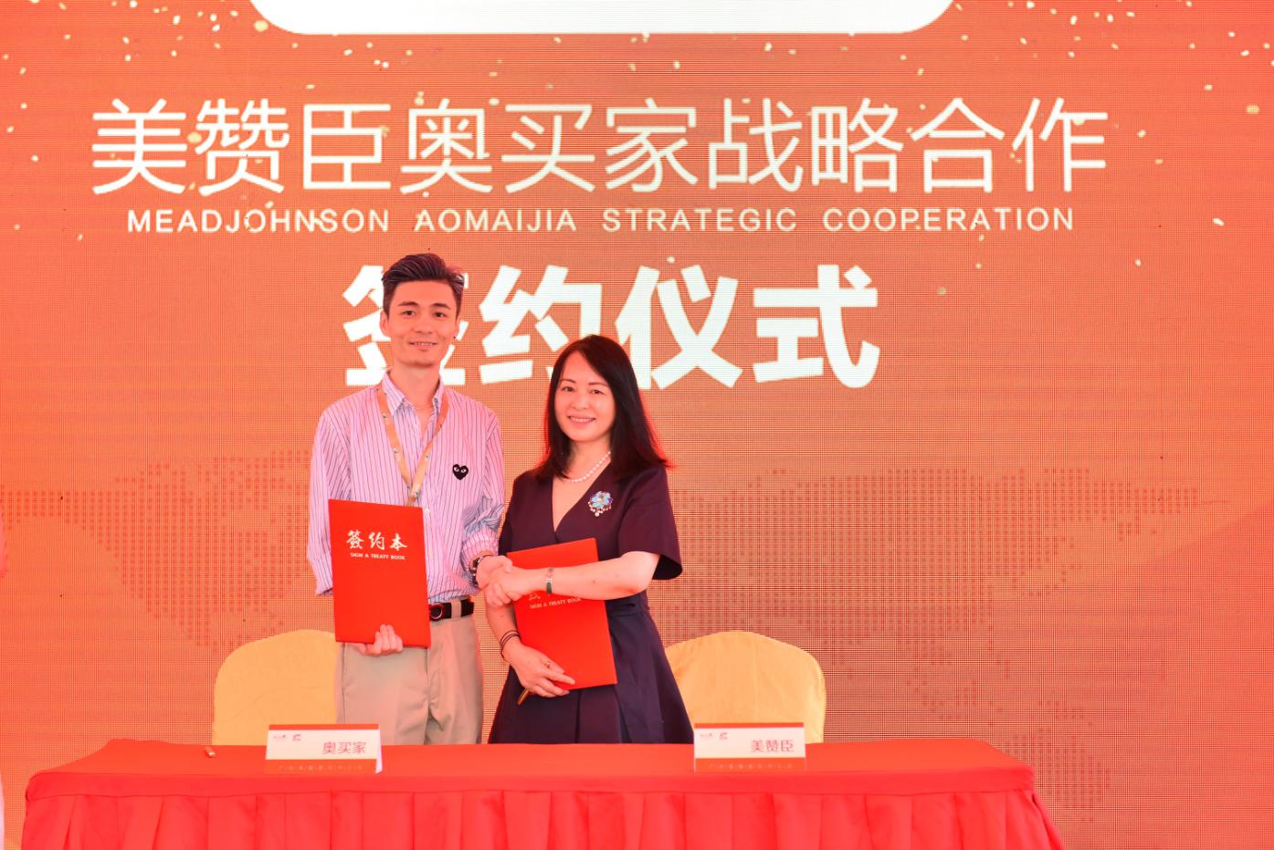 奥买家全球购创始人,奥买家全球购目标