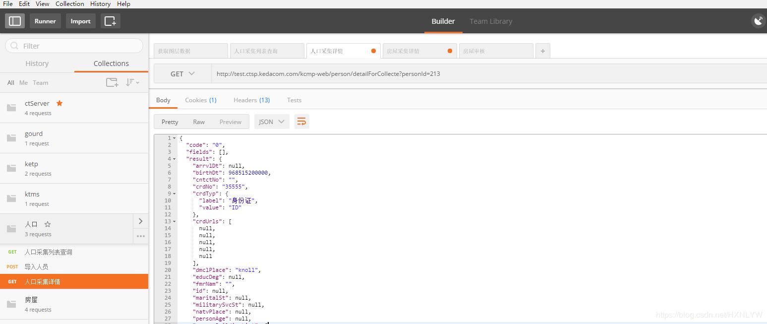 程序员软件安装必备api,程序员常用软件下载地址