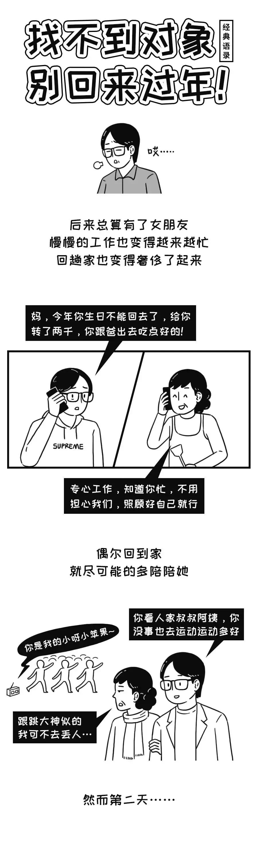 白羊座不擅长说爱你吗知乎,我不擅长恋爱但是我擅长爱你