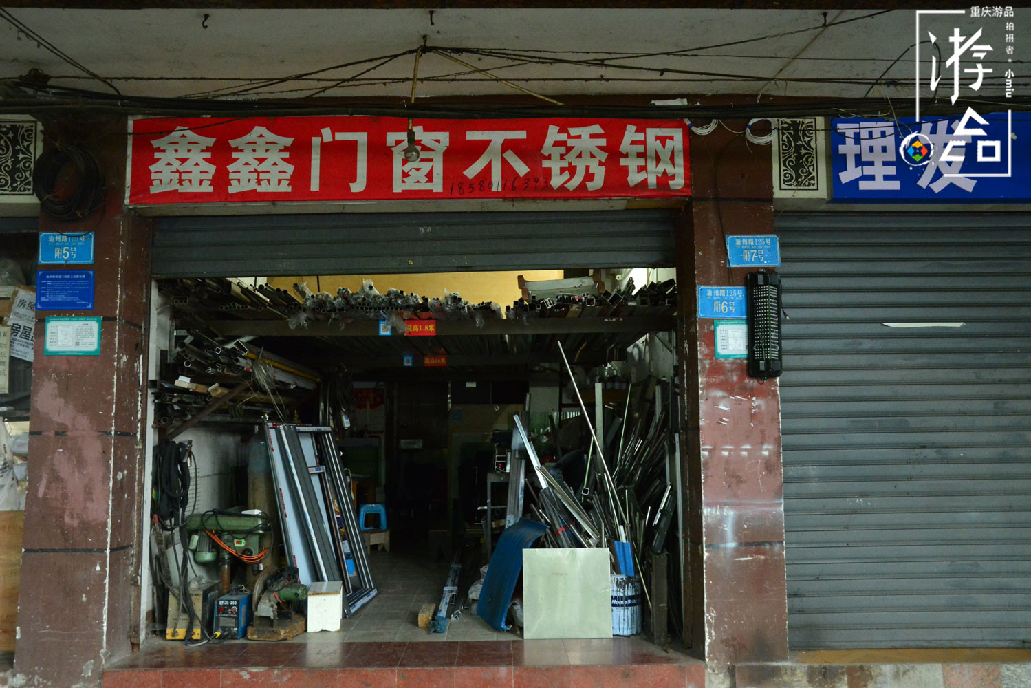 渝中区和九龙坡分界,重庆九龙坡区历史变迁