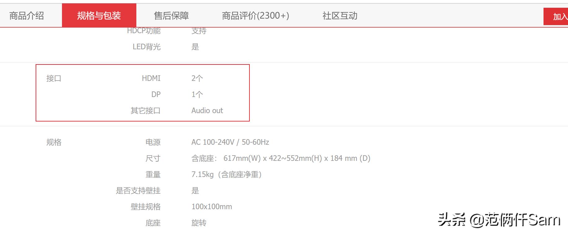 ps4小白必看,ps4小白入门