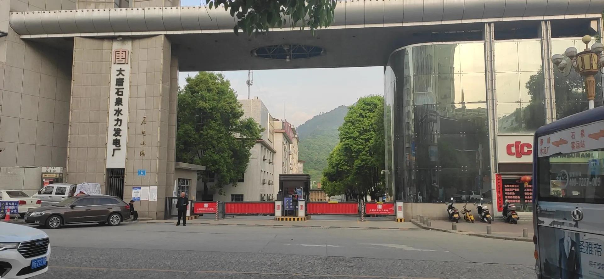 西安去石泉县两日游旅游景点,石泉县两日游