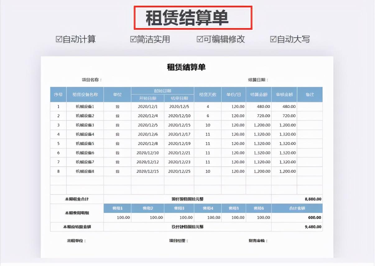 如何用excel做财务报表自动生成,excel财务报表自动生成教程