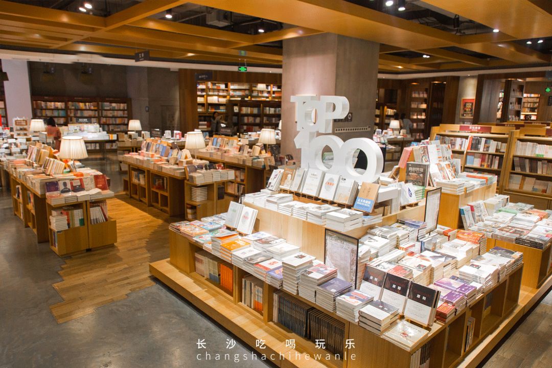 收藏！本期我们精选长沙14家宝藏书店推荐给你~