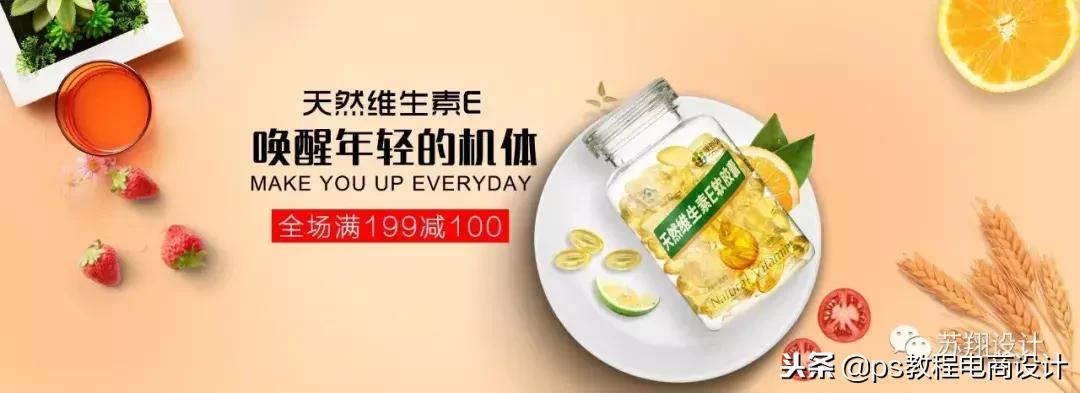 营养品的海报设计方法,保健品产品海报怎么制作