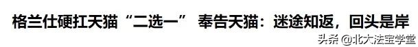 白岩松与工程院副院长对话,白岩松对话北大教授完整版
