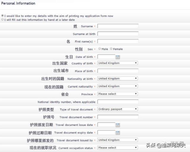 申根签可以在英国停留吗,在英国办理申根需要几天
