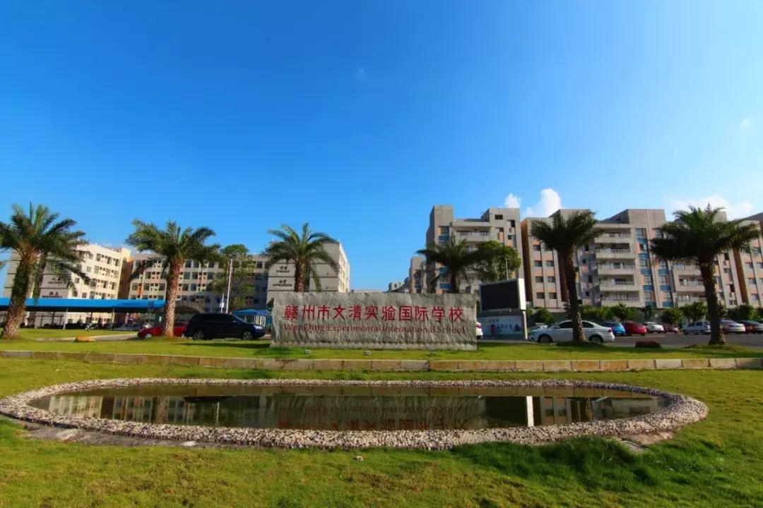 赣州市文清外国语学校2019年高考补习班招生简章