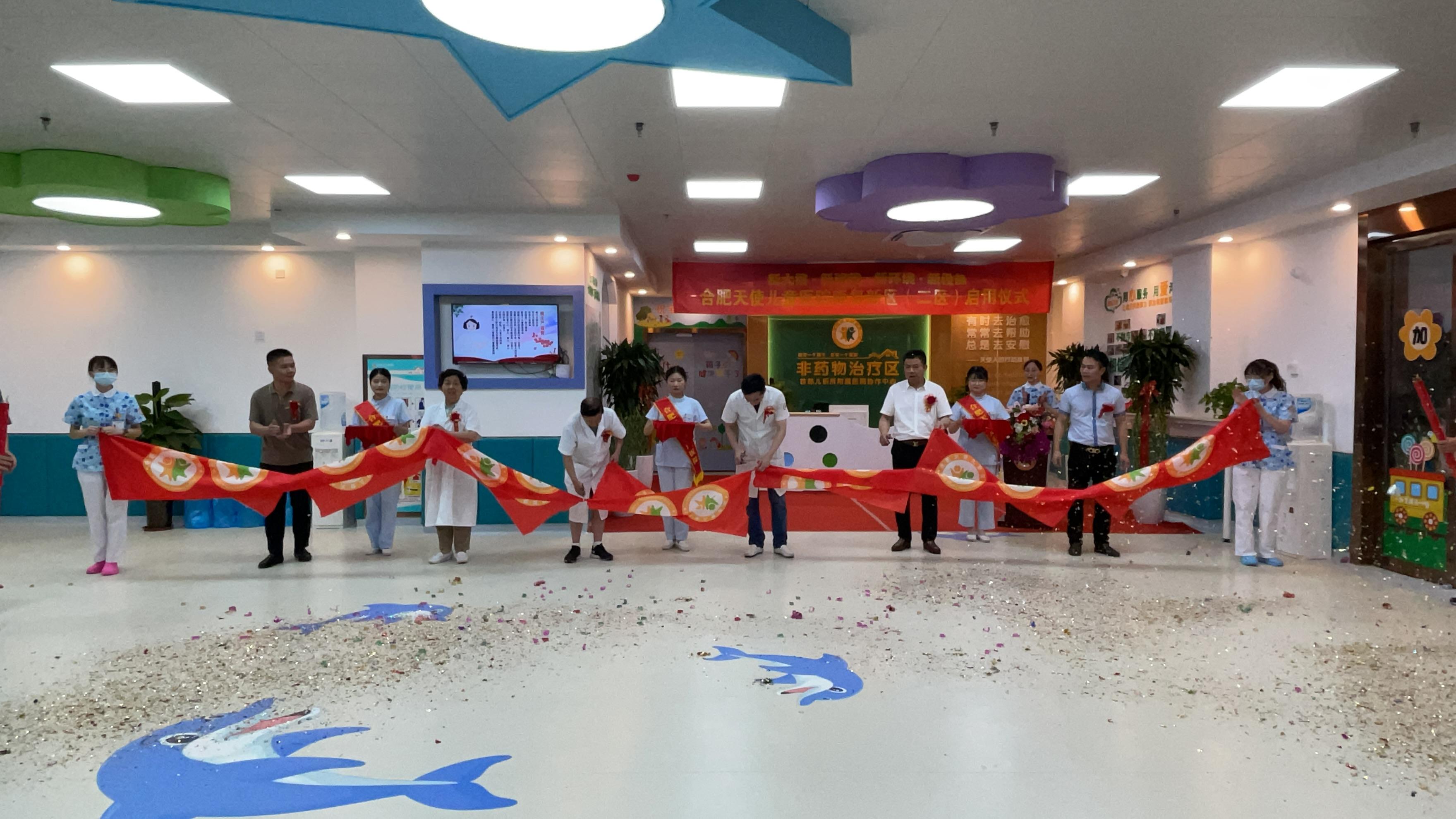 合肥天使儿童医院收费怎么样,合肥天使儿童医院增高靠谱吗