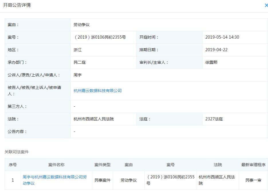 谣言越传越离谱咋办,谣言传的越来越离谱