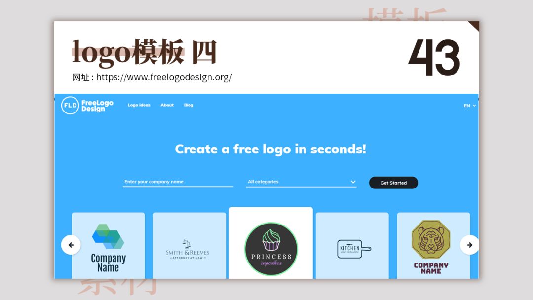 100个模板免费下载,懒人模板下载