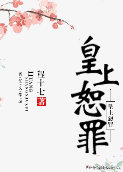 情节紧凑的古言重生小说,经典文笔轻松幽默古言小说