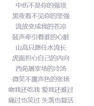 你的笑像一条恶犬,你的笑像一条恶犬完整