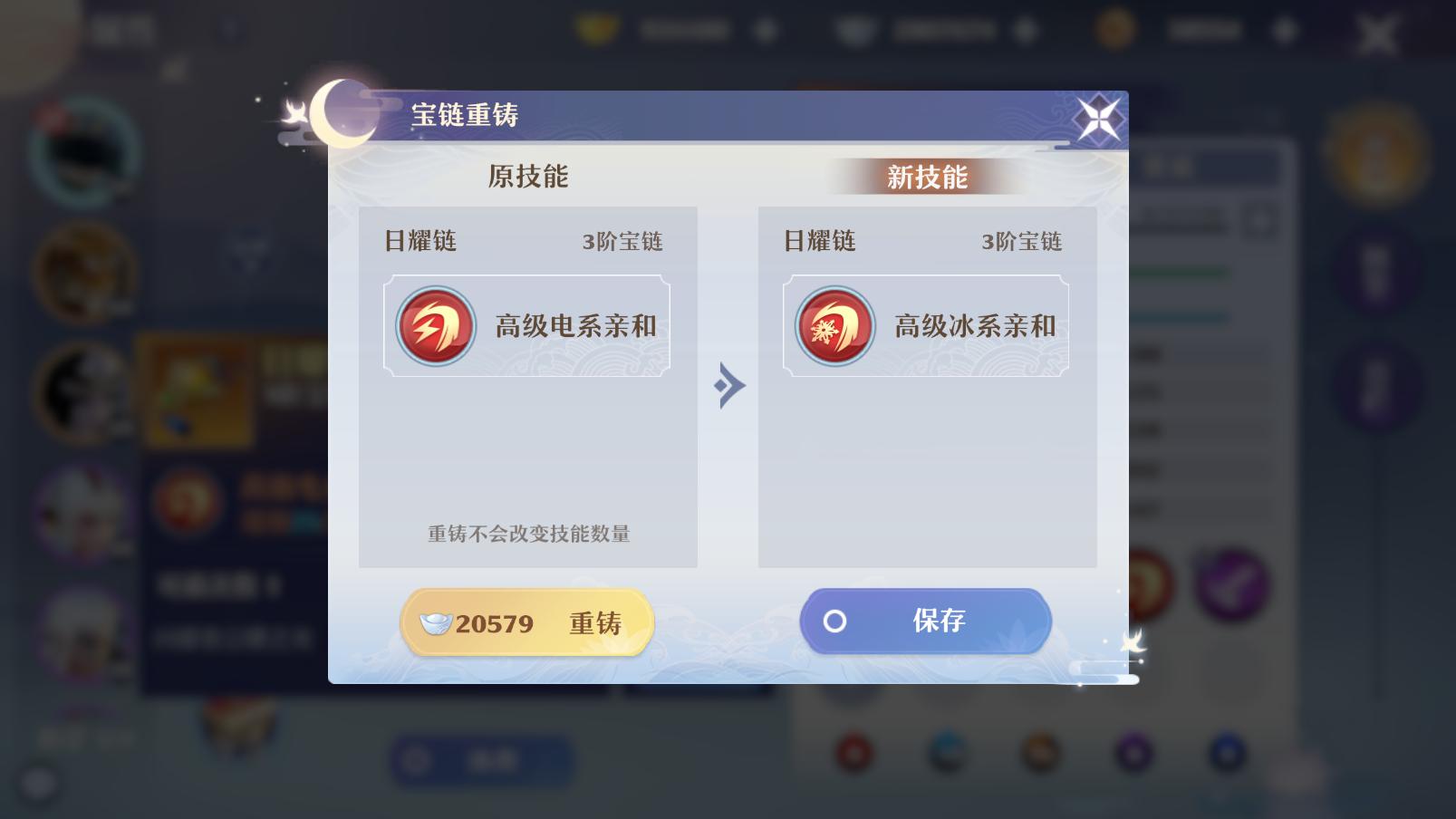 梦幻新诛仙仙友技能搭配,梦幻诛仙手游觉醒四灵兽线索攻略