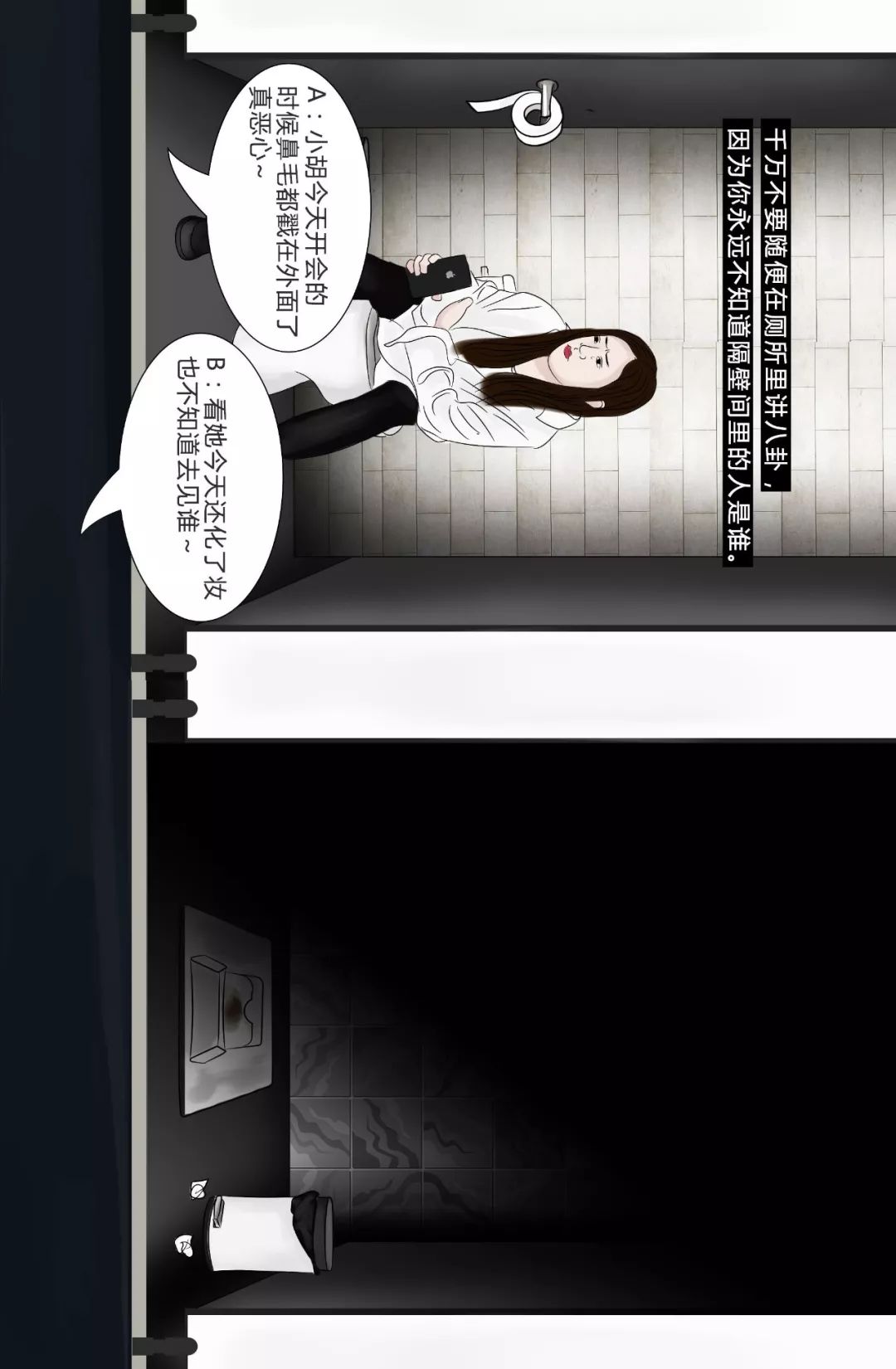 国外女子浴室被偷拍真实案件,女厕所里的诡异事件