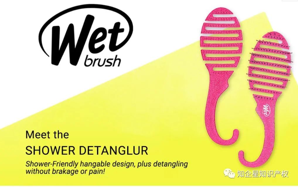 亚马逊理发梳侵权,亚马逊梳子专利