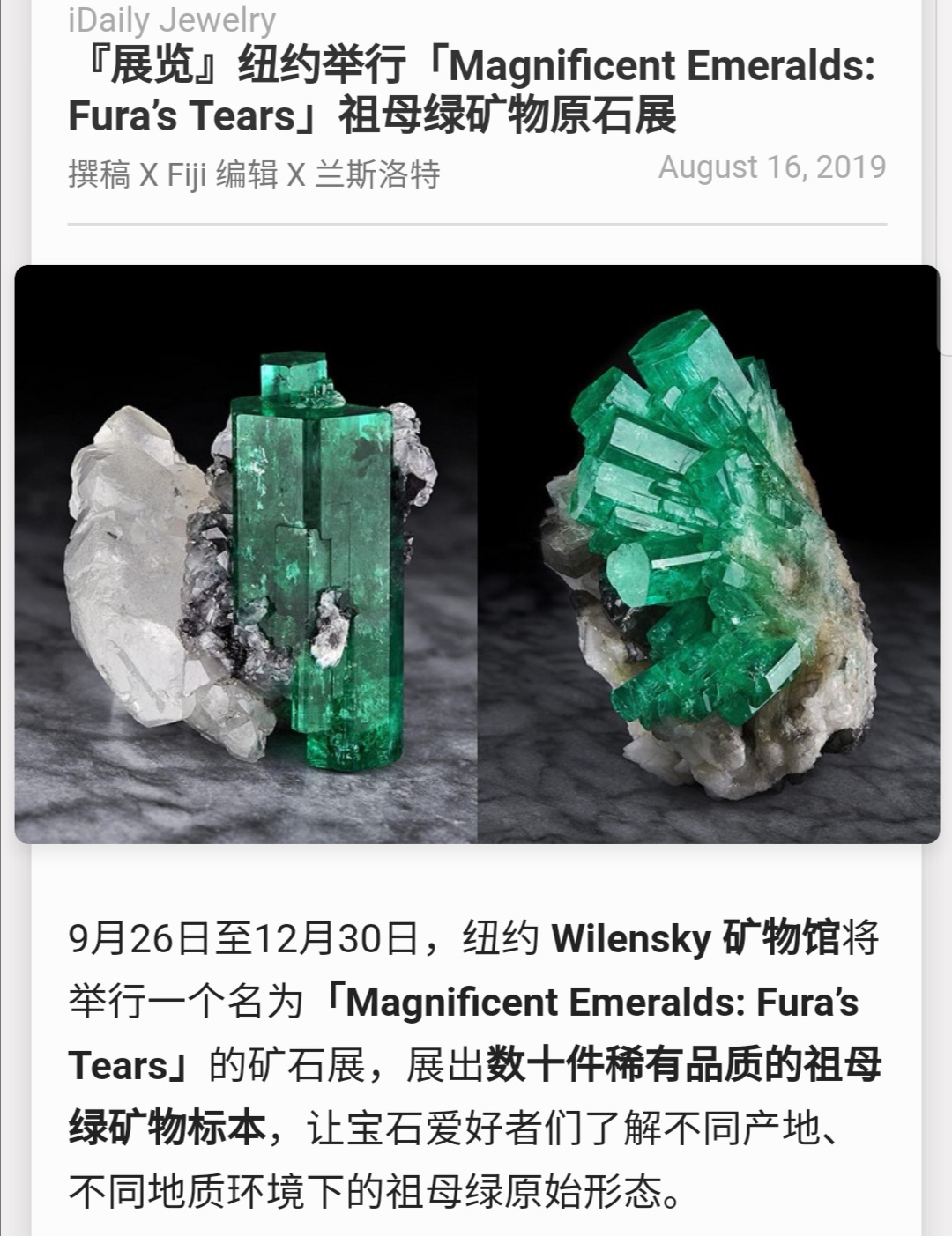 国内各个珠宝品牌最值得买的款式,十佳高端珠宝品牌哪里可以买