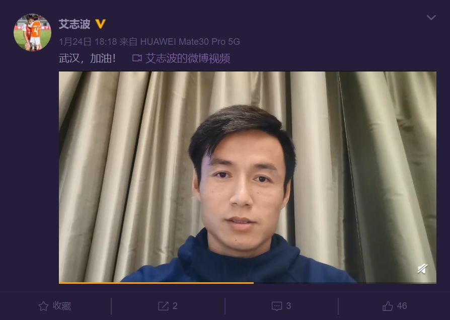 60余天无家可归，一支武汉职业足球队的奇幻漂流记