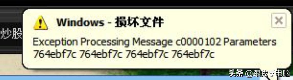 七种电脑蓝屏的原因及其解决办法,常见的电脑蓝屏现象及解决办法