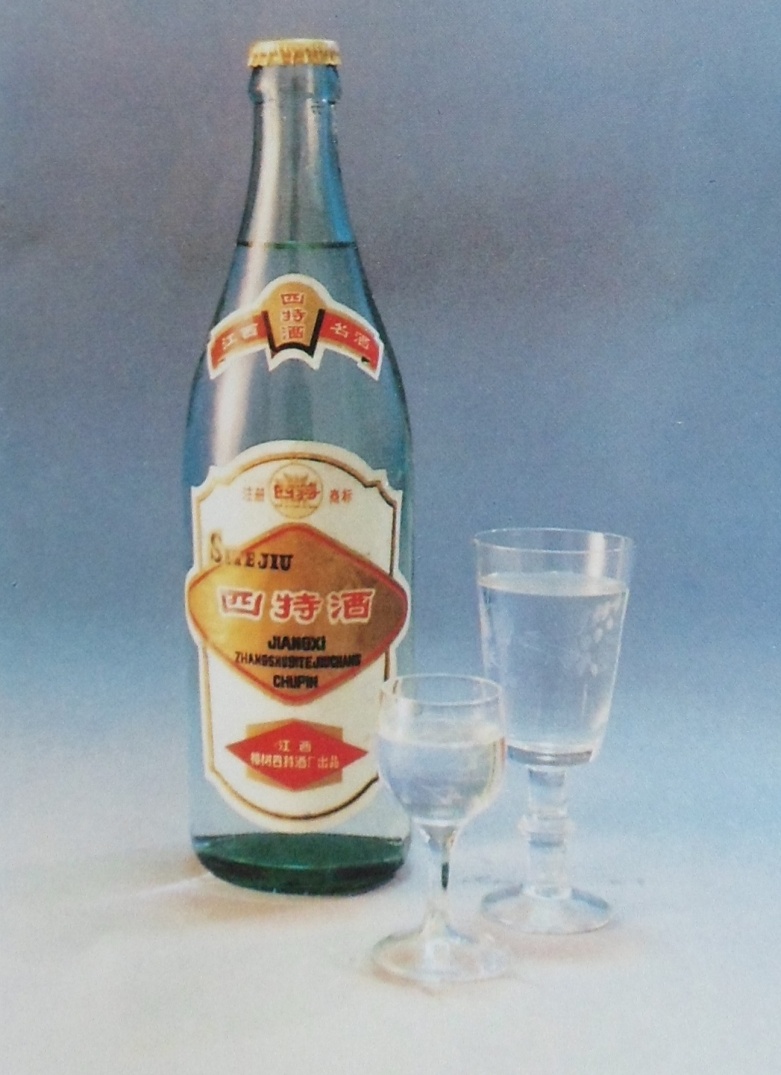 四特酒袋子包装,四特酒都有哪些系列