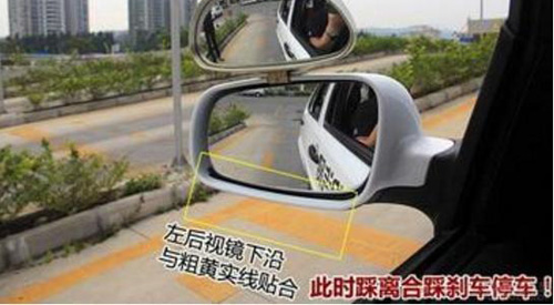 科二定点起步溜车怎么办,科二定点起步学车