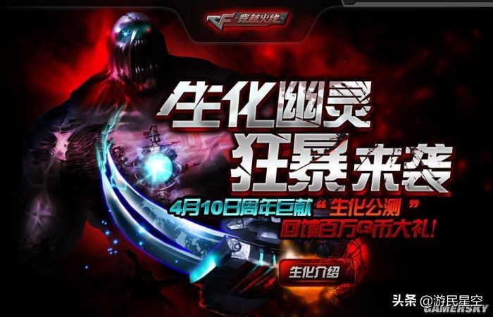 一款时隔十年再次重启的游戏,这款游戏背后藏着我们的人生困境